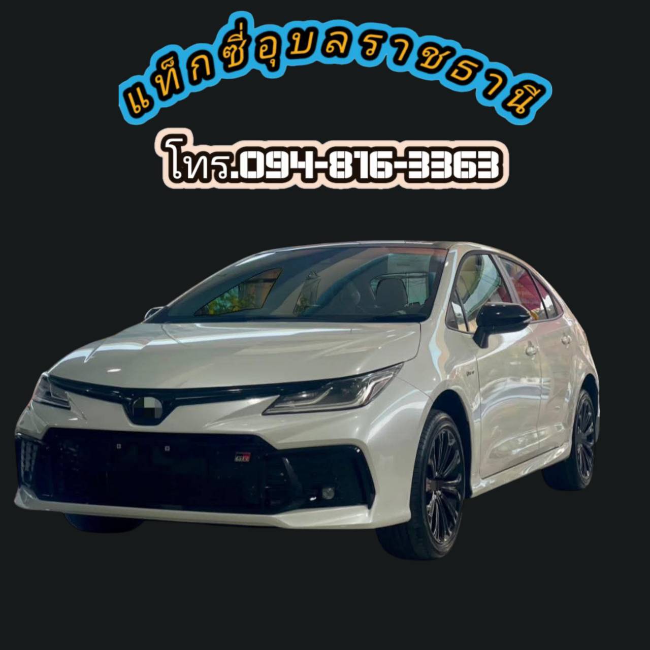 รูปรถแท็กซี่อุบลราชธานี