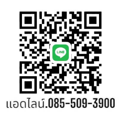 QR LINE แท็กซี่อุบลราชธานี